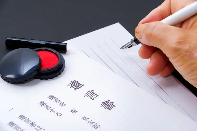 相続対策別 法務文例作成マニュアル-遺言書・契約書・合意書